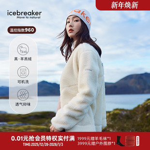 icebreaker美丽诺羊毛女960 RealFleece真羊羔绒保暖外套户外滑雪