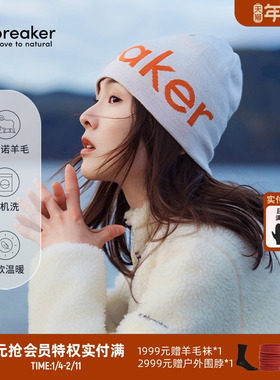 icebreaker可机洗美利奴羊毛男女logo针织线帽柔软舒适户外滑雪