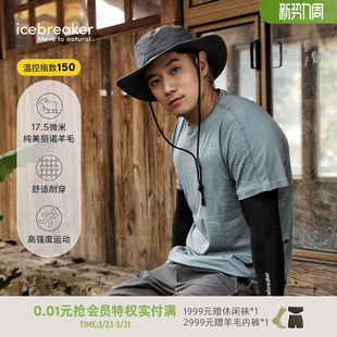 T恤吸湿速干跑步 Ace短袖 icebreaker 17.5微米纯美丽诺羊毛男150