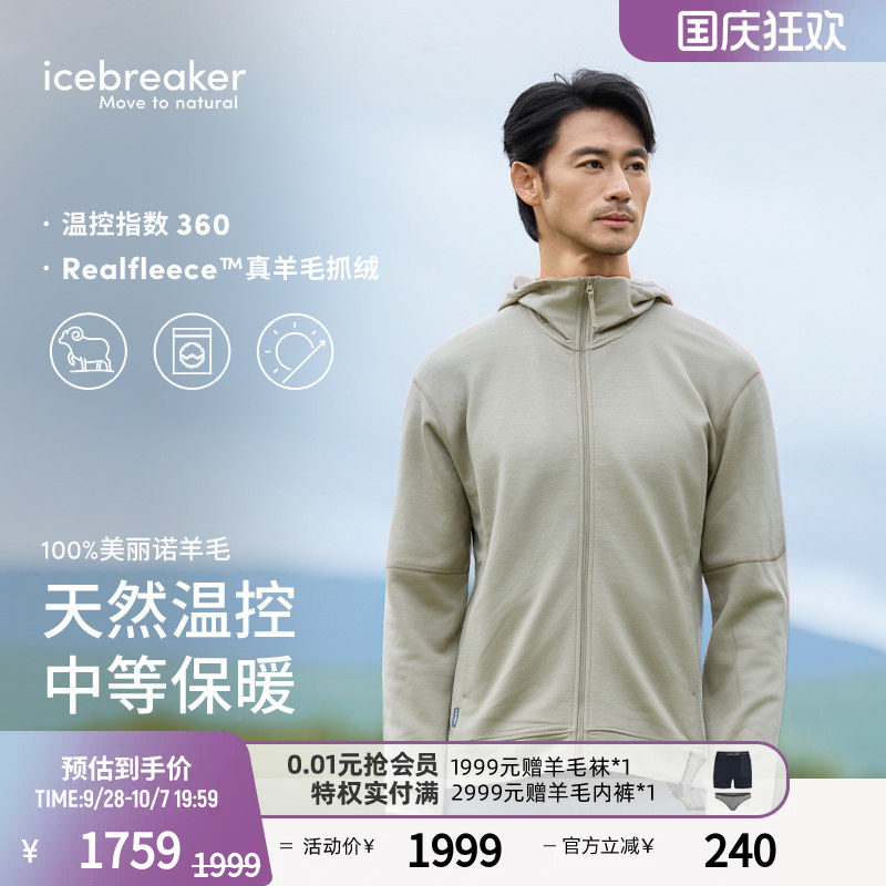icebreaker抓绒长袖连帽外套户外图片