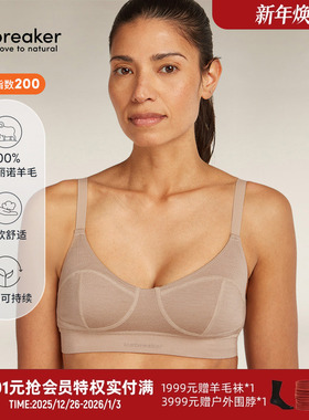 icebreaker 100%美利奴羊毛女Queens搭扣式文胸内衣亲肤大胸友好