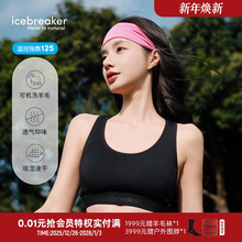 icebreaker美利奴羊毛女125 ZoneKnit文胸工字背心户外运动跑步