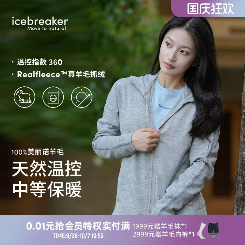 icebreaker抓绒长袖连帽外套户外图片