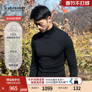 icebreaker可机洗美利奴羊毛男260 Tech保暖内衣舒适户外徒步滑雪