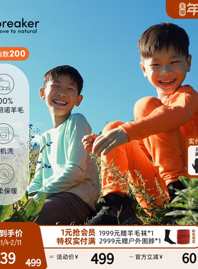 icebreaker美利奴羊毛儿童200 Oasis保暖内衣柔软户外运动跑步