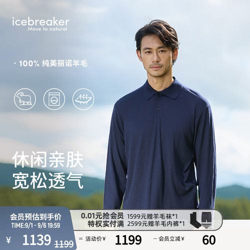 icebreaker男女200长袖T恤polo衫