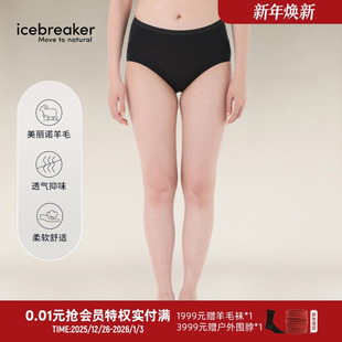 舒适亲肤 Siren高腰内裤 icebreaker日本设计款 美利奴羊毛女150
