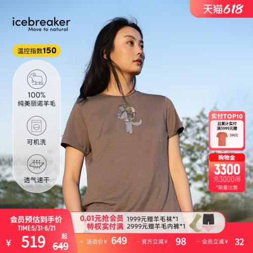 icebreaker印花T恤短袖徒步跑步