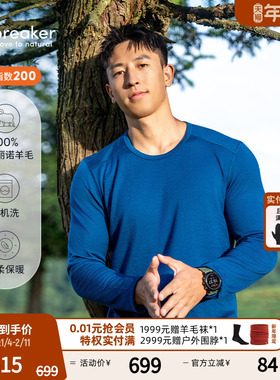 icebreaker可机洗纯美利奴羊毛男200 Oasis保暖功能内衣户外跑步