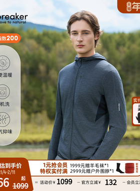 icebreaker可机洗美利奴羊毛男200 Realfleece 连帽外套户外徒步