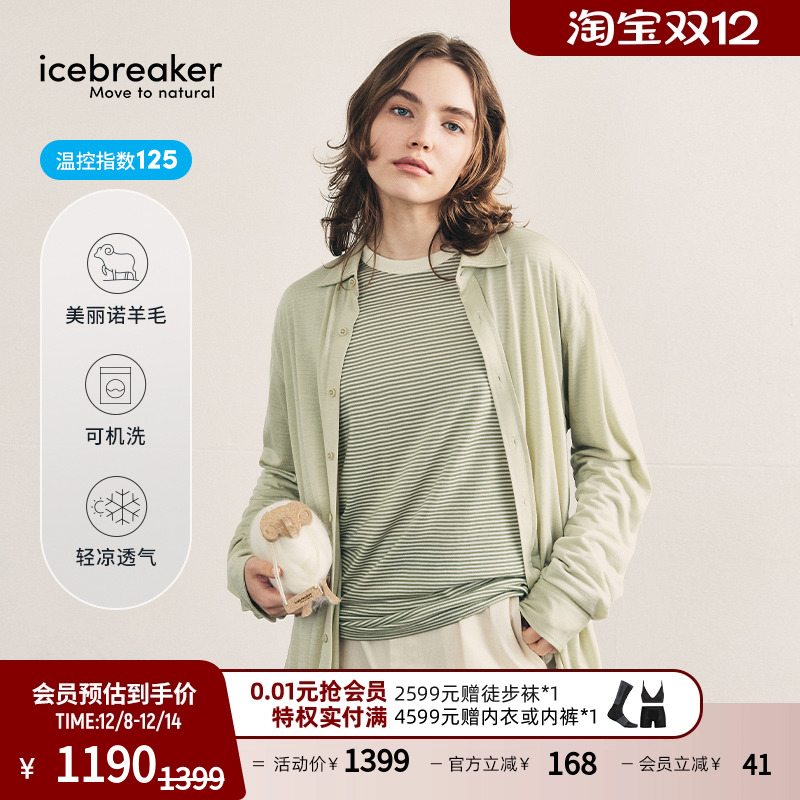 icebreaker衬衫日本设计款透气