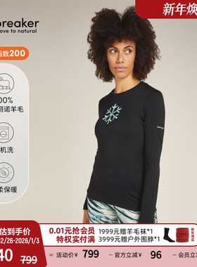 icebreaker POW联名美利奴羊毛女200 Oasis保暖上衣户外徒步跑步