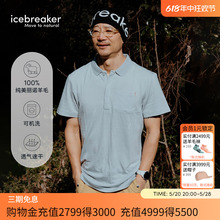 TNF联名 icebreaker夏季新品100%美丽诺羊毛男200短袖运动Polo衫