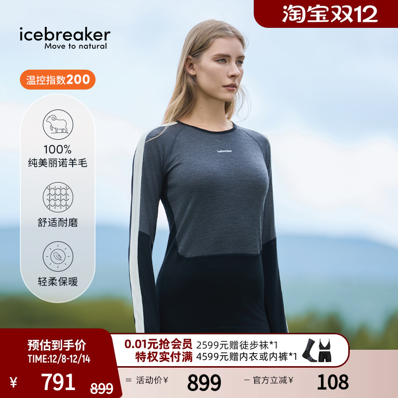 icebreaker女200Oasis+长袖T恤