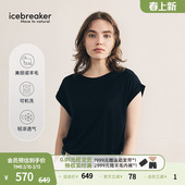 icebreaker日本设计款 可机洗美利奴羊毛女T恤户外运动休闲舒适