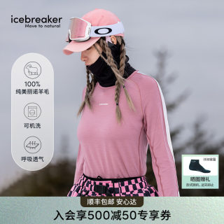 icebreaker新品100%纯美利奴羊毛260 ZoneKnit女滑雪内层上衣打底