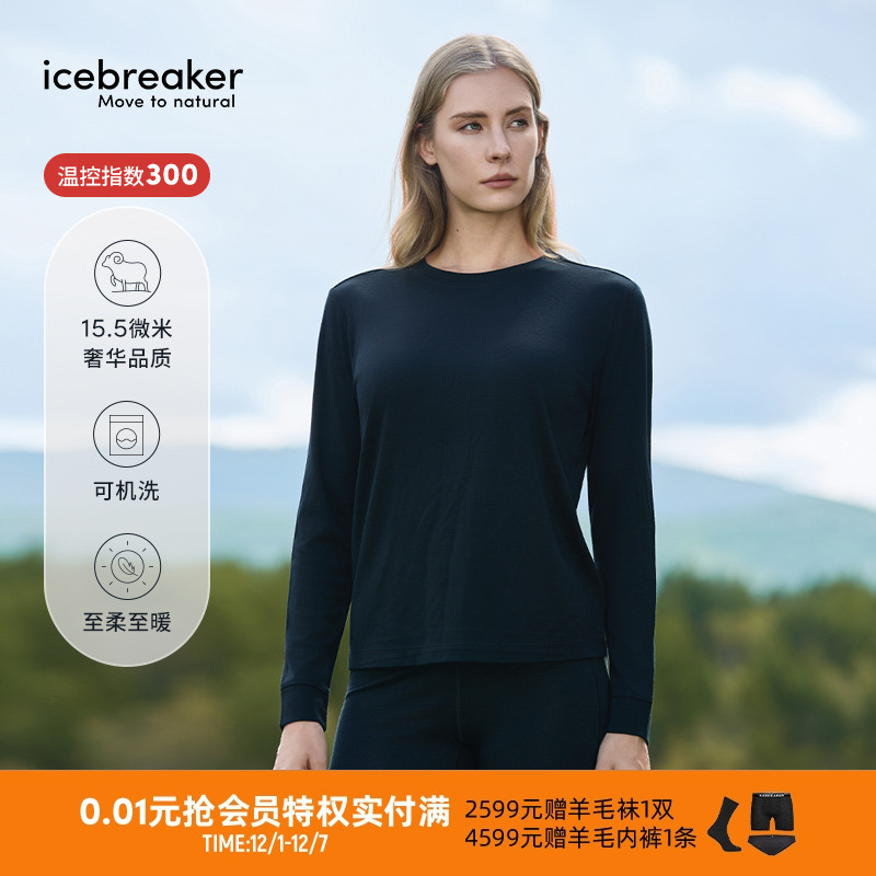 icebreaker短袖T恤吸湿透气