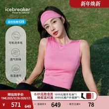 icebreaker可机洗美利奴羊毛女125 ZoneKnit运动内衣透气户外跑步