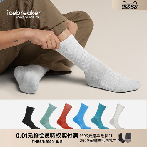 icebreaker轻薄中筒袜亲肤舒适