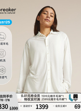 icebreaker日本设计款可机洗美利奴羊毛男女衬衫柔软舒适户外休闲