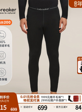 icebreaker可机洗美利奴羊毛男200 Oasis速干打底裤户外运动徒步
