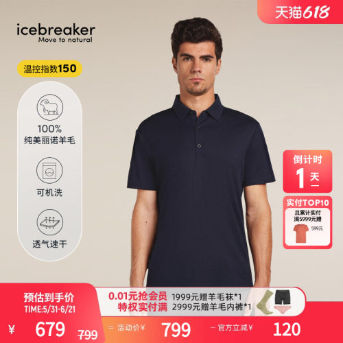 icebreaker短袖T恤透气防晒POLO