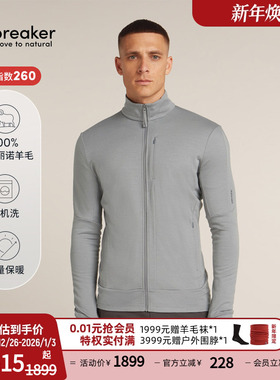 icebreaker可机洗美丽诺羊毛男260 Quantum保暖外套户外徒步运动