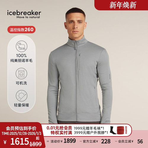 icebreaker拉链外套透气抑味