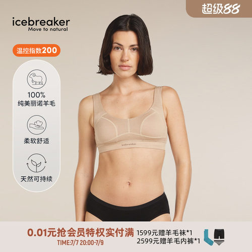 icebreaker女Queens搭扣式文胸