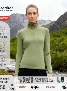 icebreaker可机洗纯美利奴羊毛女260 Tech长袖上衣户外徒步运动