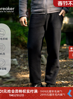 icebreaker美丽诺羊毛男Classic Pile 加绒长裤保暖户外徒步运动