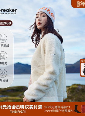 icebreaker美丽诺羊毛女960 RealFleece真羊羔绒保暖外套户外滑雪
