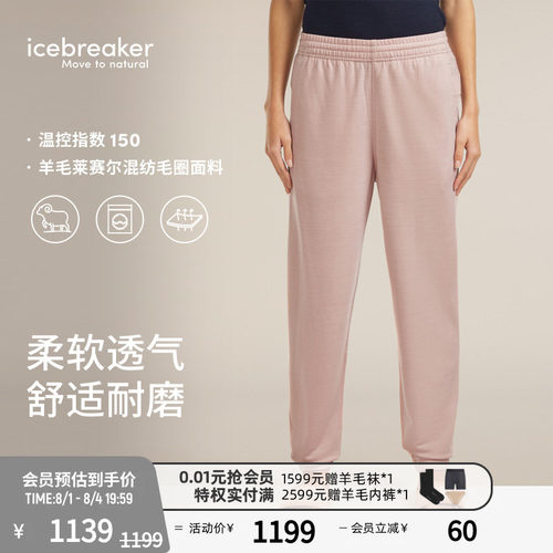 icebreaker女150Drift休闲裤
