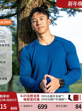 icebreaker可机洗纯美利奴羊毛男200 Oasis保暖功能内衣户外跑步