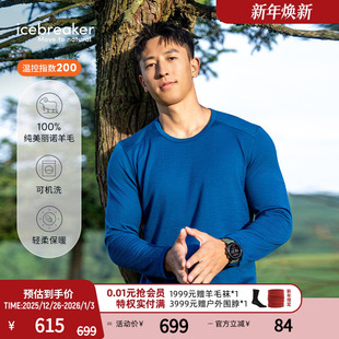 icebreaker可机洗纯美利奴羊毛男200 Oasis保暖功能内衣户外跑步