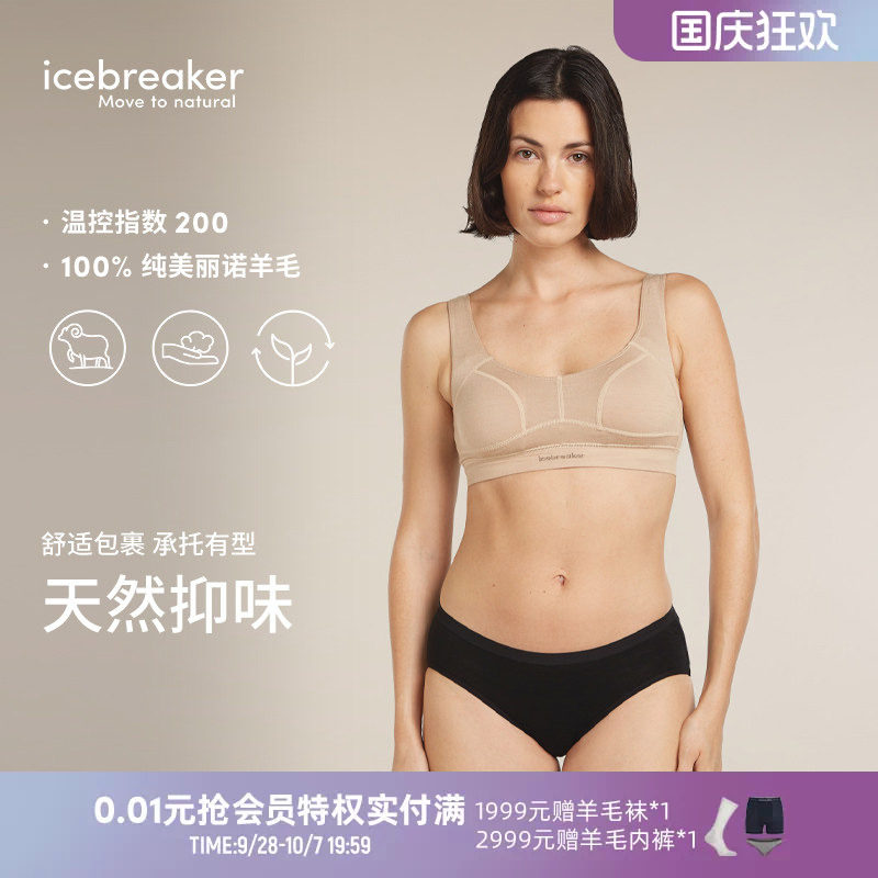 icebreaker女Queens搭扣式文胸图片