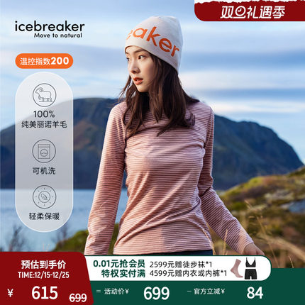 icebreaker可机洗美利奴羊毛男女200 Oasis户外休闲上衣徒步跑步