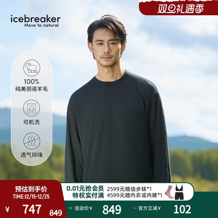 icebreaker日本设计款美利奴羊毛男女150长袖口袋T恤休闲户外运动