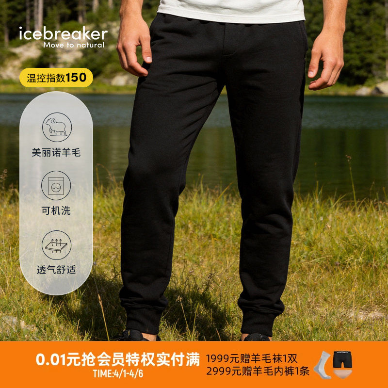 icebreaker可机洗美利奴羊毛男150 Drift长裤休闲裤户外运动跑步