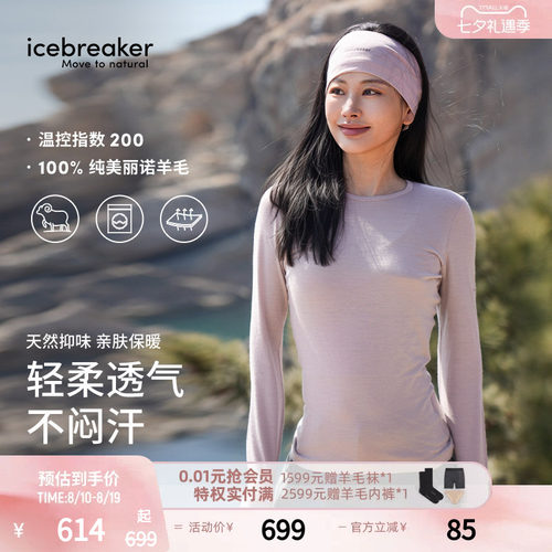 icebreaker200Oasis长袖T恤徒步