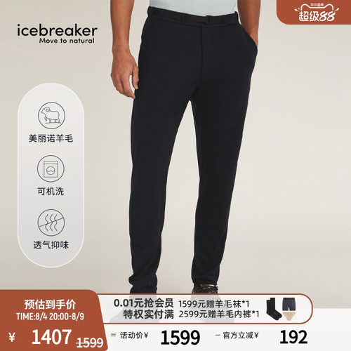 icebreaker长裤休闲裤透气抑味