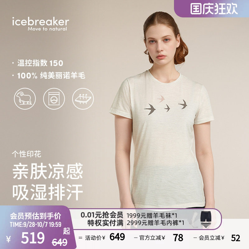 icebreaker印花T恤短袖徒步跑步图片