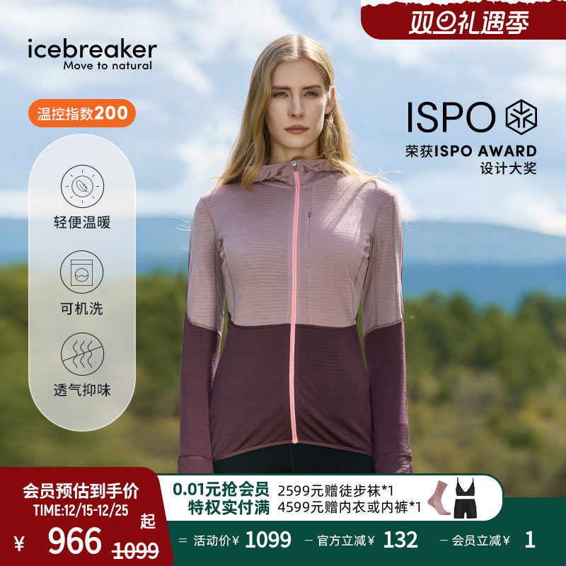 icebreaker薄抓绒外套美丽诺羊毛