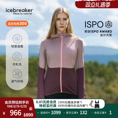 icebreaker薄抓绒外套美丽诺羊毛