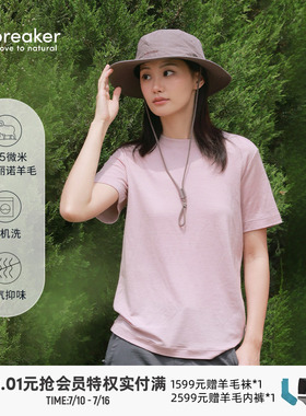 icebreaker15.5微米纯美丽诺羊毛女MerinoFine短袖T恤透气户外