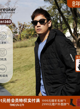 icebreaker美利奴羊毛男1360 MerinoLoft外套防泼水户外运动滑雪