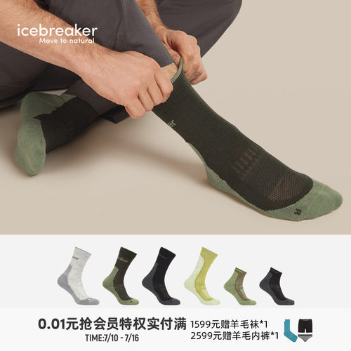 icebreaker轻薄短袜中筒袜