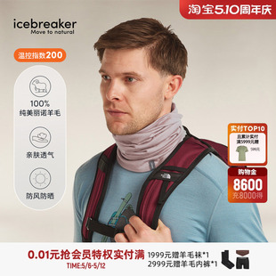 icebreaker Flexi围脖护脸面罩户外骑行 100%美丽诺羊毛男女200