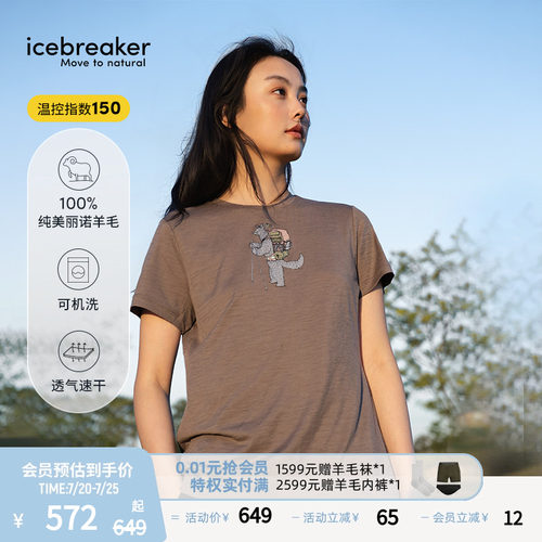 icebreaker印花T恤短袖徒步跑步