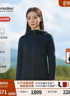 icebreaker美利奴羊毛女300 Realfleece加绒连帽外套保暖户外徒步